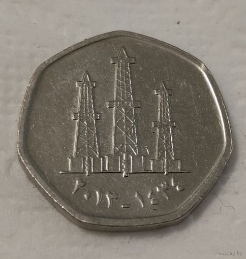 ОАЭ 50 филсов, 2013 (14-18-1)