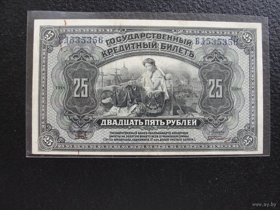 Бон РИ 1918г. изготовлен в США.