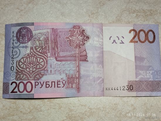 - 200 рублей Беларусь образца 2009 г. Красивый номер КК 4441230