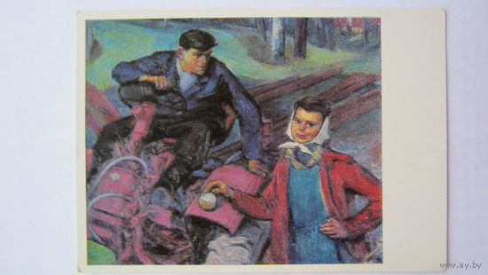 Соцреализм ГДР. Михаэльс. Счастливая жизнь. Издание Германии