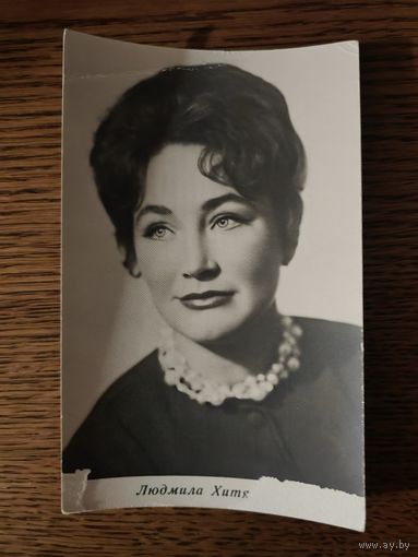 Артисты Хитяева