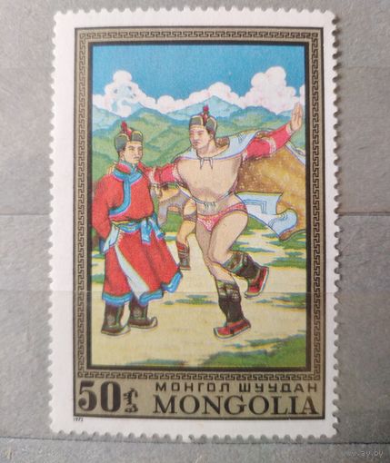 Монголия.1972г. Искусство.