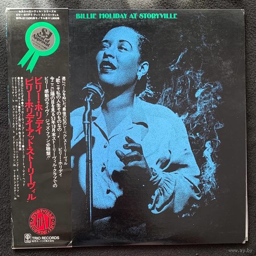 Billie Holiday – Billie Holiday At Storyville / JAPAN 1976