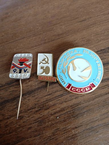 Значки