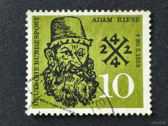 Германия 1959. 400-я годовщина смерти Адама Риза. Полная серия