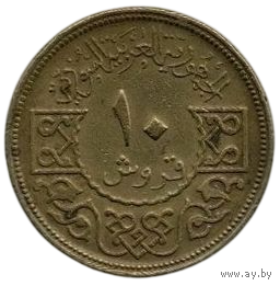 Сирийская Арабская Республика (Сирия). 10 пиастров 1974