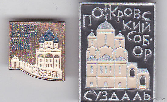 Суздаль: Рождественский и Покровский соборы.