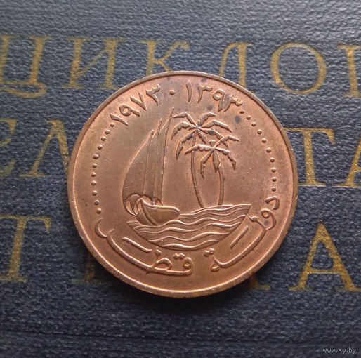 10 дирхамов 1973 Катар #01