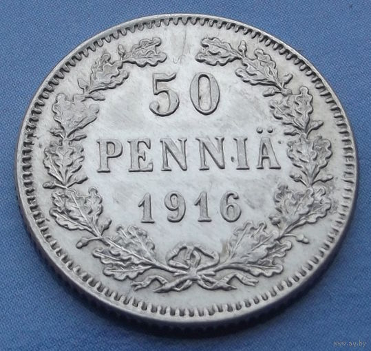 Финляндия в составе РИ. 50 пенни 1916
