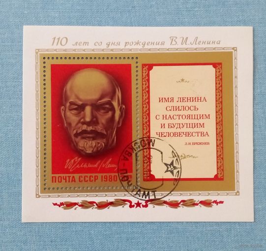 Ссср