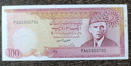 100 рупий 1986-2006 - Пакистан - UNC
