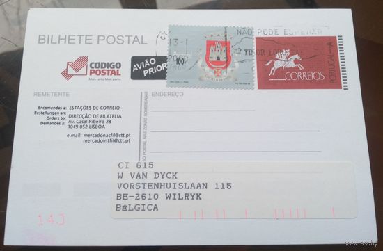 Португалия