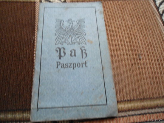 Аусвайс 1918 г.