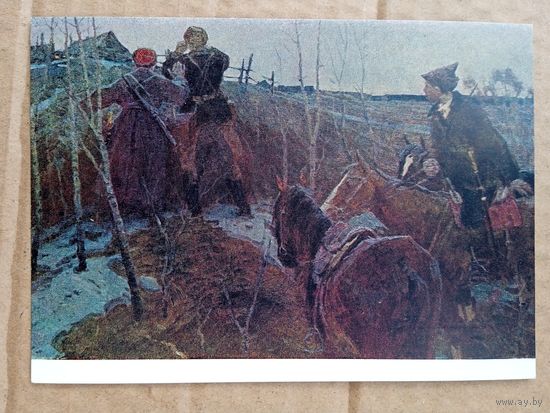 1959. Блок. В разведке