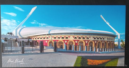 Беларусь 2024 открытка стадион Динамо  Минск зак. 687 фото Македонского П.