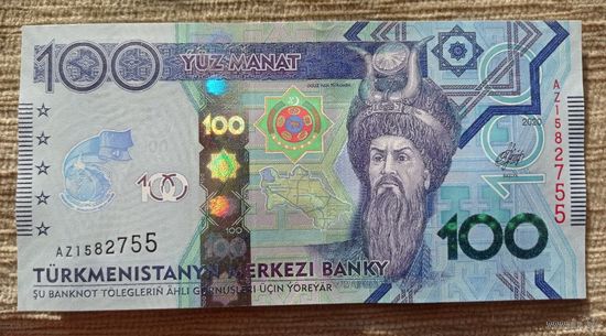 Werty71 Туркменистан 100 манат 2020 UNC банкнота