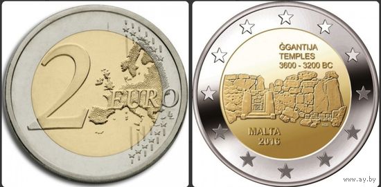 2 евро 2016