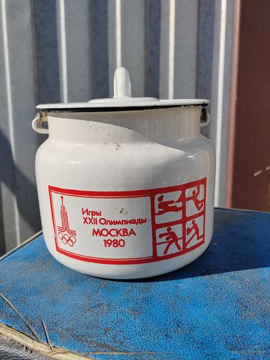 Эмалированный бидончик(кастрюля) с ручкой