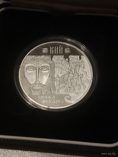 10 гривен 1995 князь Кий в футляре, больше выставляться не будет