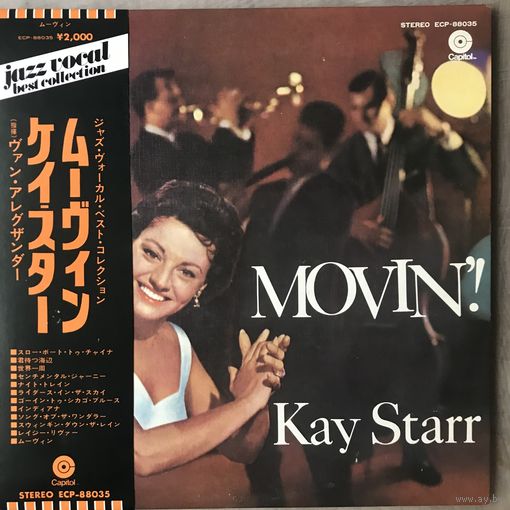 Kay Starr - Movin! (Japan 1973)