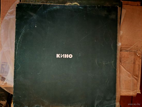 Кино виниловая пластинка