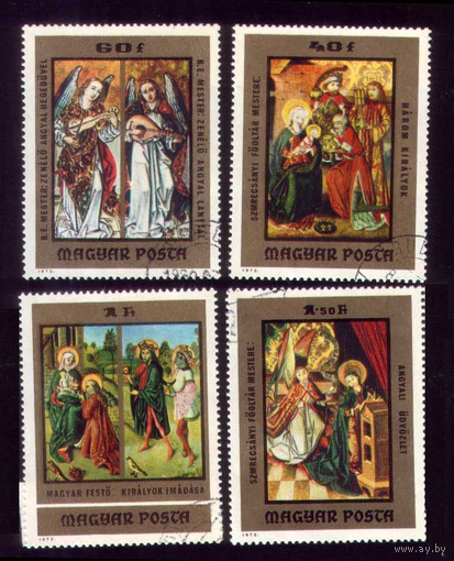 Венгерская живопись. Венгрия. 1973