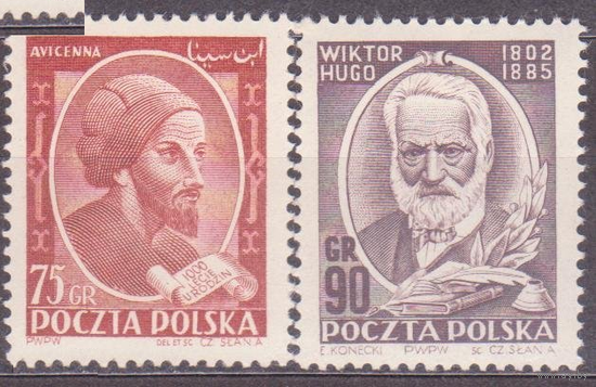 Польша 1952 год Виктор Гюго 1000 лет со дня рождения учёного , философа и врача Авицены **\\11
