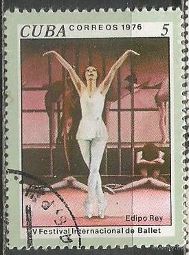 Куба. Национальный балет. 1976г. Mi#2171.