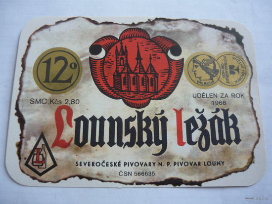 Пивная этикетка