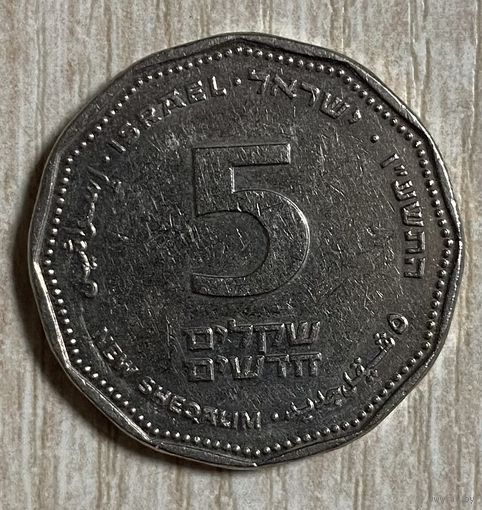 Монета 5 новых шекелей 2016 год. Израиль.