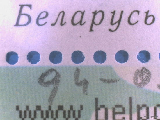 Стандарт 2006. А. Ошибка печати (_093)