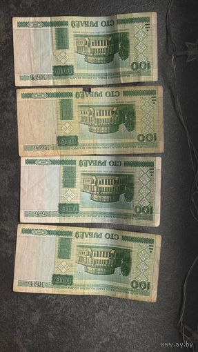 100 рублей РБ