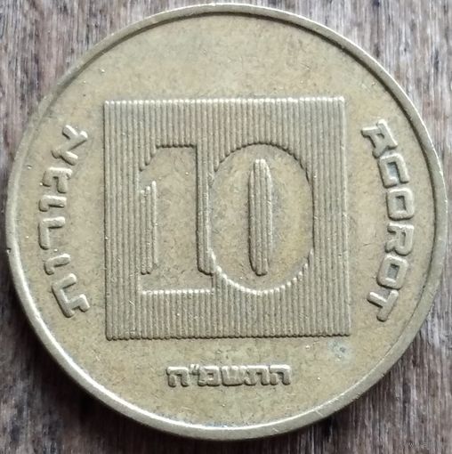 Израиль 10 агорот 1985. Возможен обмен
