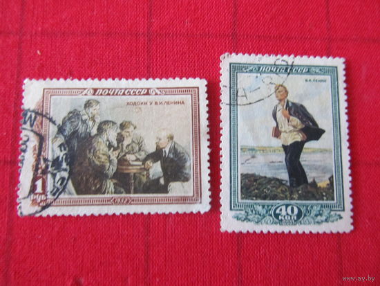 СССР. 1952. В.И.Ленин.