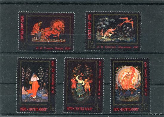 СССР 1976. Искусство Палеха