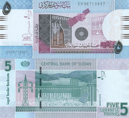 Судан 5 фунтов 2015 год UNC