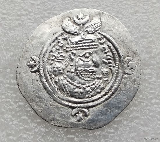 Иран (Персия) VII век. Драхма. Сасаниды. Хосров II (591-628 гг) 36 г. правления, г. Бардашир (Керман)