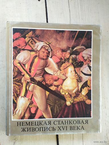 Живопись, графика\047
