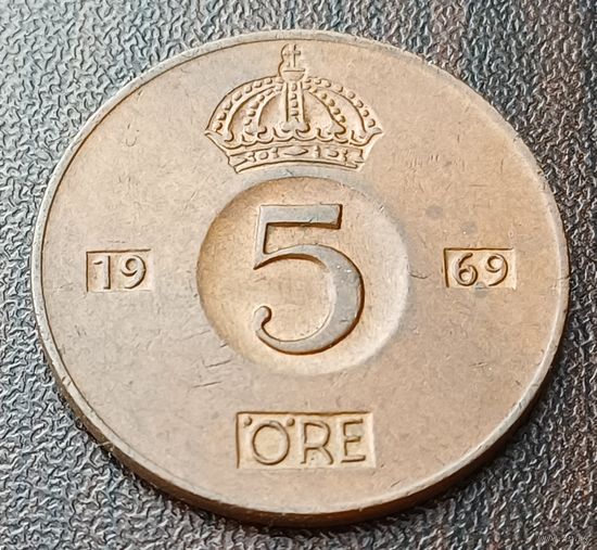 Швеция 5 эре, 1969    ( 1-13-7 )