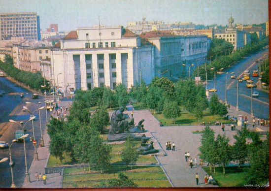 Павлов "Минск площадь Якуба Коласа" 1980г. чистая  т200.000