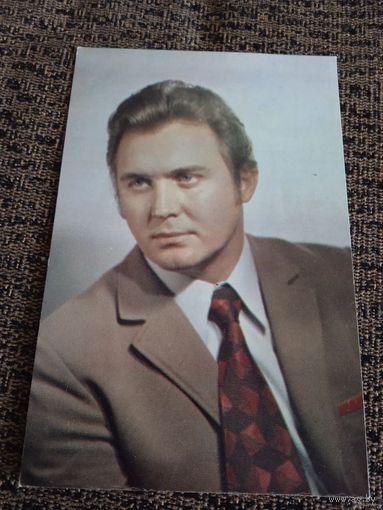 АКТЕР. Эдуард Изотов.1974г