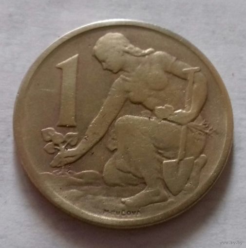 1 крона, Чехословакия 1962 г.