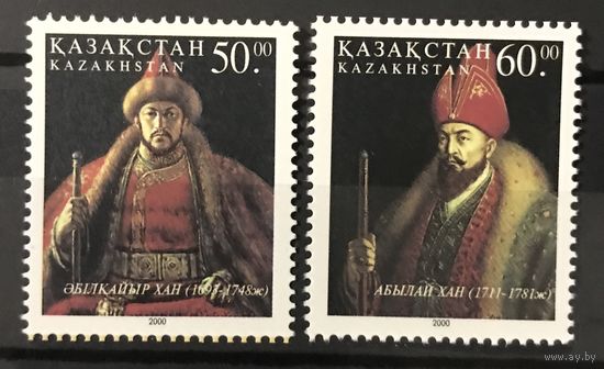 2001 Ханы, феодальные правители