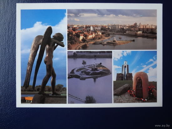Востраў слёз.  1997 г.