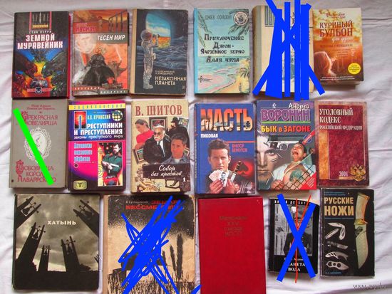 Книги разные,цена за 1 книгу.Беларуские и другие.