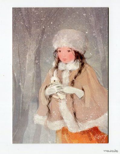 Открытка. Зима. Снегурочка и зайчик. Лес. Ночь. Художник Ек. Бабок (чистая)