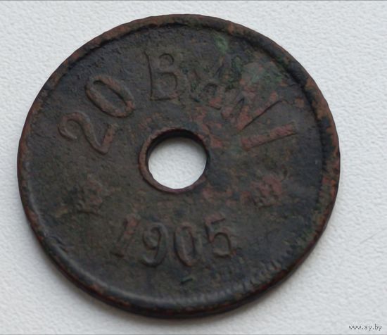 Румыния. 20 бани 1905 года. (В)