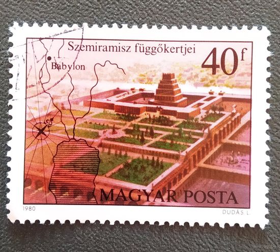 Марка Венгрия 1980 год Висячие сады Семирамиды