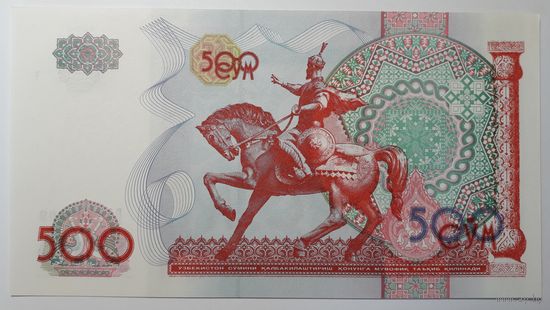 Узбекистан, 500 сум 1999 г. Серия DL. UNC.