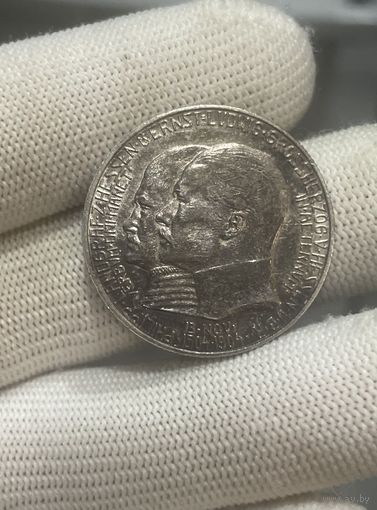 Отличнейшие 2 марки 1904 гессен в плотной красивой патине. хороший сохран и нечастая монета